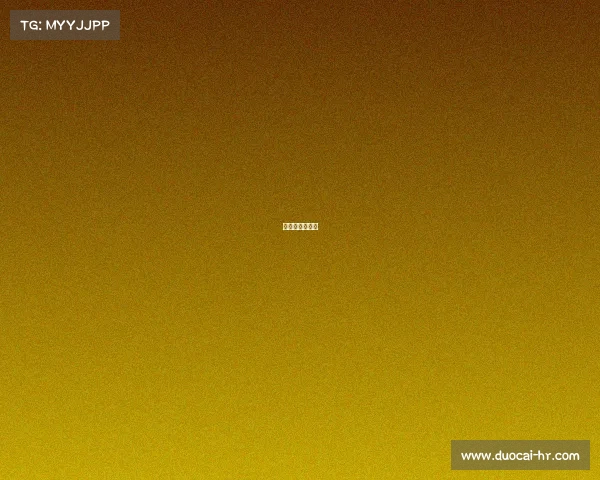 电竞选手的姿势