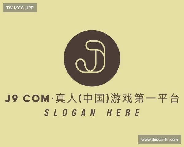 知道j9 com·真人(中国)游戏第一平台